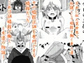 SM娼館の亜人達(2)