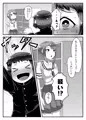 水泳部のふたなりエースは男の娘を所望する!!