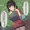 近所の大きい子