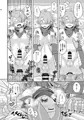 「尽くしてあげちゃう」データ版