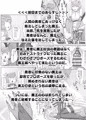 ふたなり勇者の魔王篭絡2