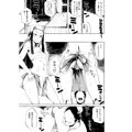 【C90宣伝】なつのひもんざ