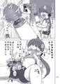 冬コミc91新刊「電気あんまと電マオナニー」サンプル