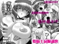 『虜囚王女-不正規戦-』DL販売開始