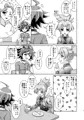 ユーヤはボクだけの性愛玩具