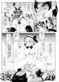 無料公開 おいでませ!!自由風俗幻想郷2泊3日の旅