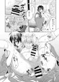 みかんば新刊サンプル