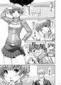 千枝ちゃんのスパッツの間で圧死したい※特訓のあとで