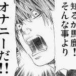 UME421