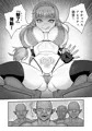 【サンプル】淫紋ビキニアーマーちゃん