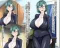 新乳社淫!!~新卒採用で人事にやってきた女の子がとんでもないドスケベ淫乱社員だったら…~