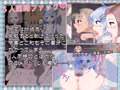令和DE口リホイPeppermint with KANON