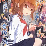 コツコツ撮影してきた秘蔵の駆逐艦むす成長記録動画を発見され、全部見たけど全然気にしてないらしい電ちゃん