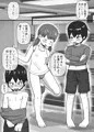 ゆずくんとあかねちゃんの女湯チャレンジ!