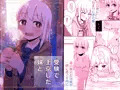 受験で上京した妹と