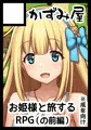 【C103】冬コミ当選しました!