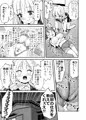 巨乳じいちゃん〜おじいちゃんが私より大きなおっぱいになっちゃった〜
