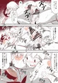雪歩 フタナリ堕ち?