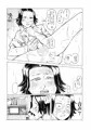 生瀬くんがアナニーする漫画