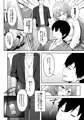 新作漫画体験版「そして今日も弄ばれる」