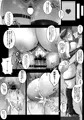 C100新刊「古戦場の英雄になったから団員とVIPルームでケツハメする本」サンプル