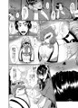 【けもケット6】鳥受けアンソロジー【L-31】