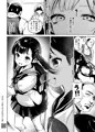 郷愁破瓜交合~好きだった子を想って~