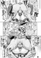 キャワマホ~ショジョノ ワビセッ●スパリラ