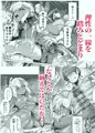 「褐色金髪ギャルを玄関の前で拾いました」