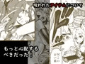 Dragon's Treasure - 竜乃御宝