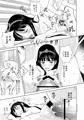 リフレで純愛できますか?