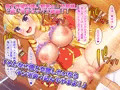 新作CG集「巨乳金髪お嬢様に一目惚れされて孕まセックスすることに!?」発売します!