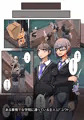 クラス全員NTRれる1話