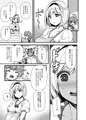 全空3パージタ新刊