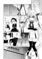 【C94】ちびっこ王国キメセク漫画【サンプル】