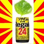 田所リゲ介