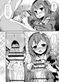 さとらぶ