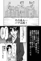 むちむちお姉さん系男の娘が甘やかしナース♡