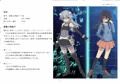 『電子特捜ハルナ』『駆動装甲フォルデア』