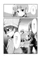 【C96新刊サンプル】夜を越えて、君とゆこう