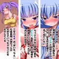 ふたなり三姉妹~休日編~完全版+ふたなり漫画