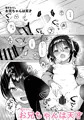 C99新刊総集編7冊目