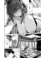 c104新刊 サオリが嫉妬して先生を襲っちゃうほん。 DL版