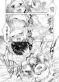 【コミケ100新刊】プリティーシロンとイチャイチャエッチ