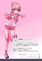 魔装聖機フィフスエレメンツ1話_サンプル6