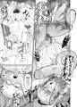 【製品版】スケベボディの花実さんと欲情する健児君②