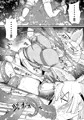 フェネックが触手にヤラレルのだ!!