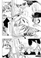 【C92】ろーちゃんと青姦したりするえっちぶっく