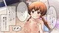 【発売予告】ちいさくておっきいお嫁さん【オリジナルR-18CG】