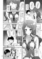 アネトラセスト 身も心もパパのものだけど寝取らせ孕ませプレイで弟とも子作り